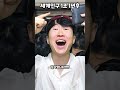 세계인구 1조 1년후