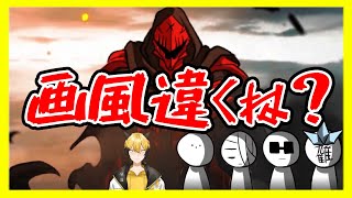 かっこいいけどなんかお前だけ違う【MARIKINonline4 #10】