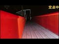 相模原北公園（神奈川県相模原市）【心霊スポット検証生配信】　　 心霊　 horror