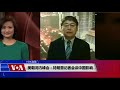 voa连线 叶兵 ：美朝河内峰会：特朗普记者会谈中国影响