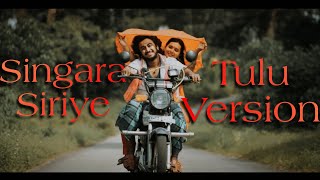 Singara siriye Tulu version|Varun Varsha| Hrithik Pooojary|Rakshita Nayak| #tulusong #kantara #tulu