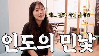 고난과 역경의 인도, 그래도 우리가 여행하는 이유 | 세계여행 vlog