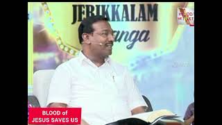 Mohan C lazarus|சாத்தானை எதிர்த்து ஜெபிப்பது எப்படி/#jesusreedems/#tamilchristianmessage/#gospel.