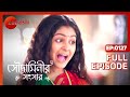 EP 127 - Soudaminir Sansar - Indian Bengali TV Show - Zee Bangla
