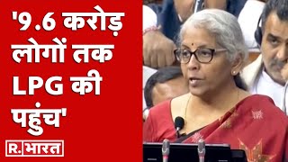 Parliament Budget Session 2023: '9.6 करोड़ लोगों तक LPG की पहुंच' : Nirmala Sitharaman