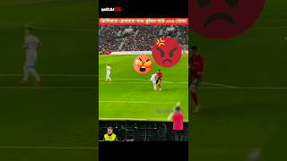 ক্রিস্টিয়ানো রোনালদো যখন ফুটবলে 🤯wwe! খেলেন।🤪 #ronaldo