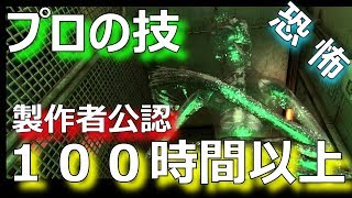 【脱出のプロが完全解説】恐怖の貨物船 『monstrum』～ 救命ボート～ #3