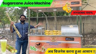 Sugarcane Juice Machine | गन्ने की मशीन | શેરડીના રસનું મશીન\