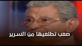 حوار مثير جمع بين يوسف شاهين ويسرا في برنامج هالة شو 👀