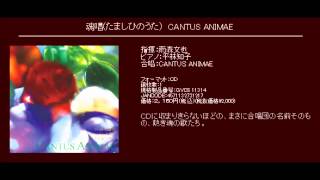 ３．秋 - 混声合唱とピアノのための　くちびるに歌を  　作曲：信長貴富