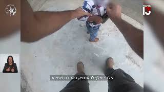 "צעצוע מסוכן": הילד תופס את נשק העבריין - ומחזירו לשוטר | תיעוד