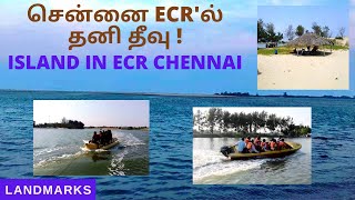 Mudaliarkuppam Boat House ECR | முதலியார்குப்பம் | Raindrop Boat House | Landmarks Channel |