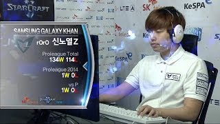 [SPL2014] Stats(KT) vs rOrO(SAMSUNG) Set2 Sejong Station -EsportsTV,SPL