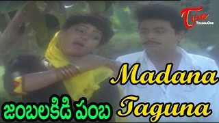 Jamba Lakidi Pamba Movie Songs | Madana Taguna Video Song | Naresh, Aamani