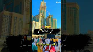 بس جھکا ہے یہ سر #viralvideo #allahuakbarallahuakbarallahuakbar #election #allahhua