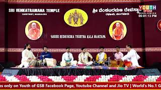 Bhajan Sandhya | Prashanth Nayak, Gurudas Churya, Parikshith Prabhu | Live from SVT Mangalore