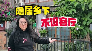 流浪三年后定居成都，我们的房子长这样！抽屉都拉出来给你看【花喵去吃饭】