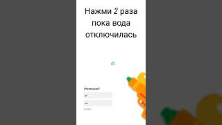 Получилас?Отключилась?💦