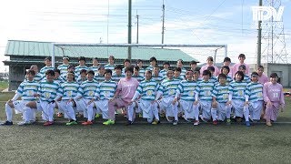 2018全日本高校女子サッカー選手権に挑む　徳島県立鳴門渦潮高校