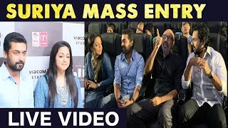 Suriya Mass Entry | Jyothika, Karthi Mass Entry at Thambi Audio Launch - Filmy Focus - Tamil