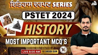 PSTET 2024 | ਇਤਿਹਾਸ ਦਰਪਣ Series | History | Most important MCQ's | by Jassi Sir