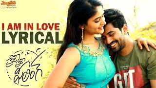 I am In Love Lyrical Video | Crazy Crazy Feeling | Bheems Ceciroleo | Viswant, Pallak Lalwani