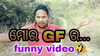 sambalpuri funny shayeri 😄ମୋର GF ର.. funny sart status video//comedy hero satya😜