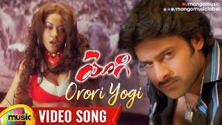 Orori Yogi Full Video Song | Prabhas | Yogi Telugu Movie | Mumaith Khan | Nayanthara | Mango Music