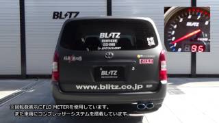 BLITZ / NUR-SPEC OVAL Ti NCP51V TOYOTA PROBOX EXHAUST SOUND