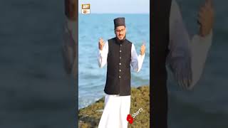 Muhammadun Sayyidul Kawnayni - قصیدہ بردہ شریف - In Four Different Language #shorts