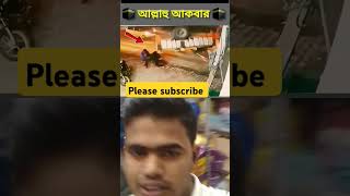 আল্লাহ চাইলে সব সম্ভব। #ayat #quran #islamicvideo #duet #viralvideo #shorts  #islamicmotivation