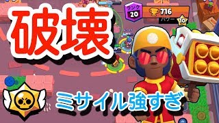 シーズン始まってから最初の昇格戦！！ブロック700！！【ブロスタ】【BrawlStars】