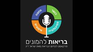 מרגישים כך?! יש לנו בעיה! - 5 דגלים אדומים לאימונים לא טובים - פרק 136