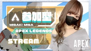 【APEX】視聴者参加型だけどやってくれる人いる？🥰