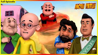 మోటు పాట్లు - పూర్తి ఎపిసోడ్ 125 | Motu Patlu - Full Episode 125