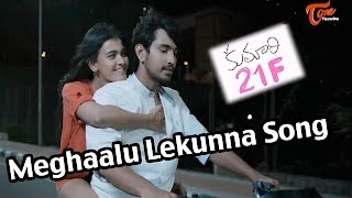 Kumari 21 F Movie | Meghaalu Lekunna Song Trailer | Raj Tarun | Sheena Bajaj
