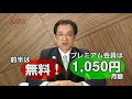 『魂と輪廻①』小名木善行　ajer2018.9.11 1