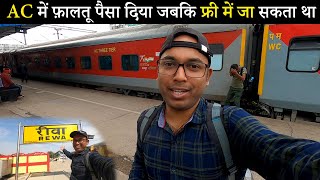 Jabalpur Rewa Express • 11705 • Jabalpur Rewa Express full Journey | Jabalpur to Rewa Train Journey