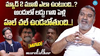 Actor Muralidhar About Mad 2 Movie | Latest Interview | @iDreamExclusivePlus-f8g