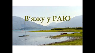 VLOG / Швейцарські Альпи / Що таке Slow Living ? @irenama