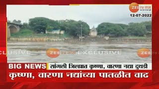 Sangli Heavy Rains | चांदोली परिसरात अतिवृष्टी, सांगलीत वारणा आणि कृष्णा नदीच्या पाणी पातळीत वाढ