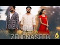 Zehenaseeb - Highly Favoured (Cover) by Sinai Choir ||Yeshua Ministries || Christian Worship Song||