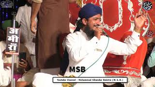 Mankabat E Peer Pagara By Qari Roshandeen Siddiquie At Bawarli Urs 2019