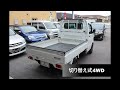 ★売約御礼★スズキ　キャリィトラック（da63t）kc　オートマ　４wd　ホワイト】～栃木県鹿沼市　ガレージ　シースワロー　展示車（中古車）紹介～