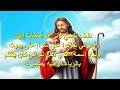 ابدء يومك بمزمور الرب يرعانى