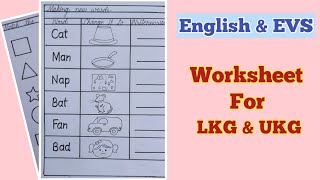 English Worksheet for LKG and UKG | English Worksheet | EVS Worksheet | Worksheets for kids