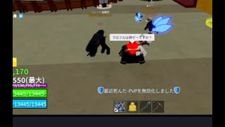 【Roblox】ブロフル民はブロフルを神ゲーと言うよね？セカンドシー編