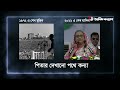 `নিঃস্ব আমি রিক্ত আমিদেবার কিছু নাই আছে শুধু ভালবাসাদিলাম আমি তাই sheikh hasina bangabandhu