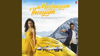 Mazhaiyum Theeyum (From "Saaho") (Feat. Haricharan Seshadri, Shakthisree Gopalan) (feat....