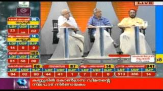 LDF Wave In Kerala, Surge For BJP As Counting In Progress